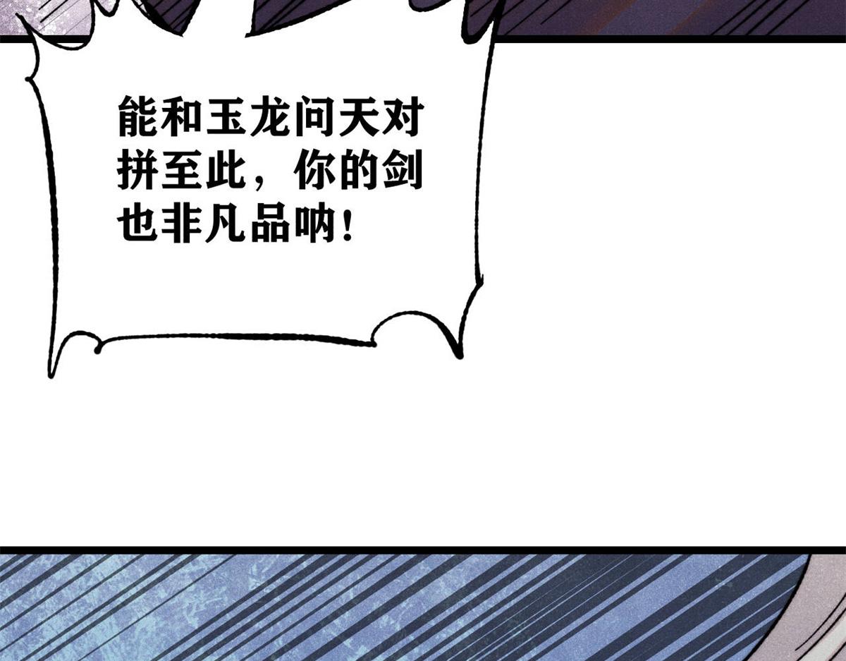 410 活下去！128