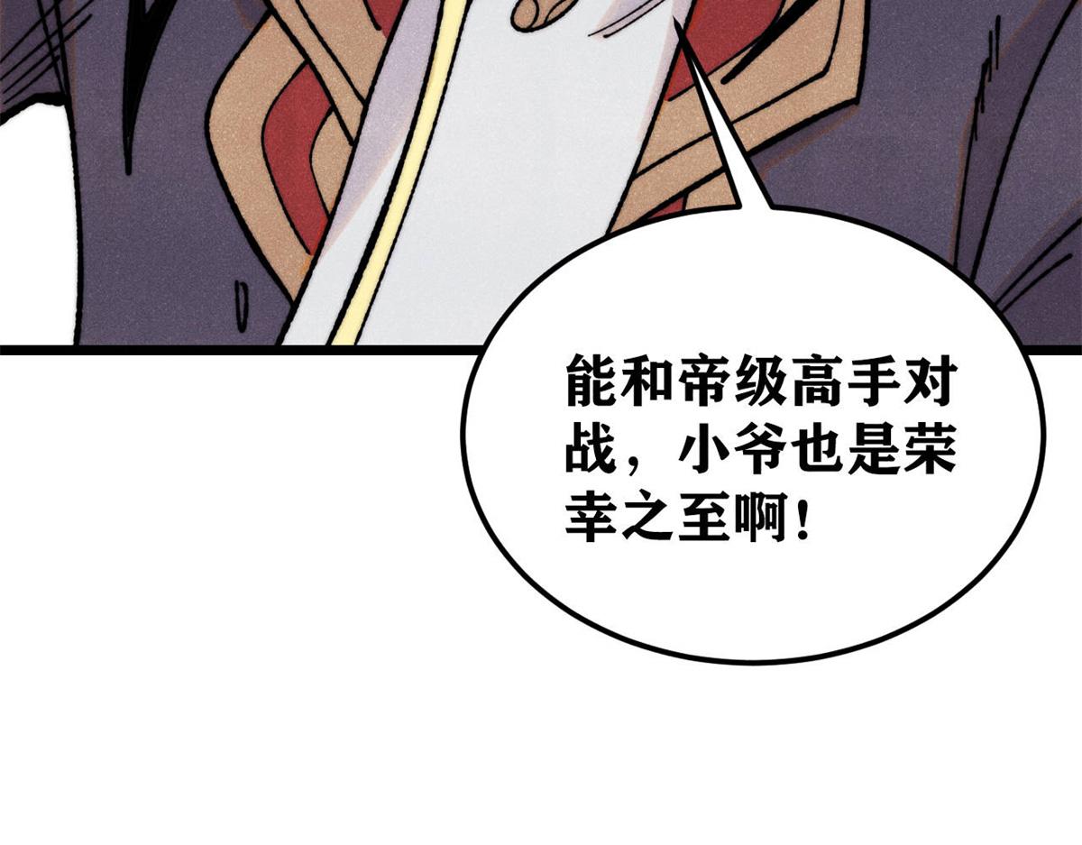 410 活下去！131