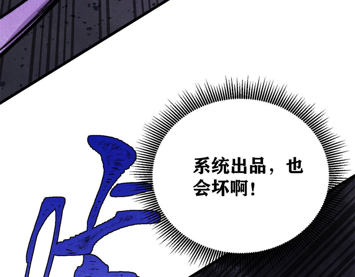 410 活下去！143