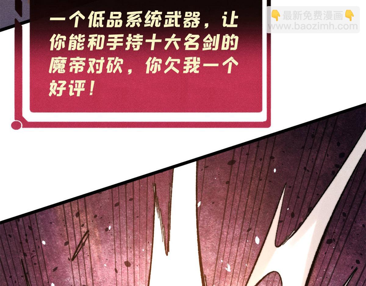 410 活下去！147