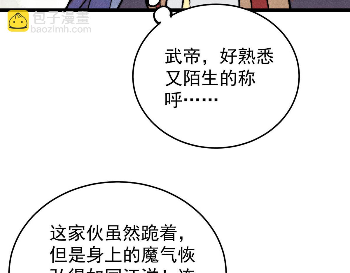 410 活下去！15