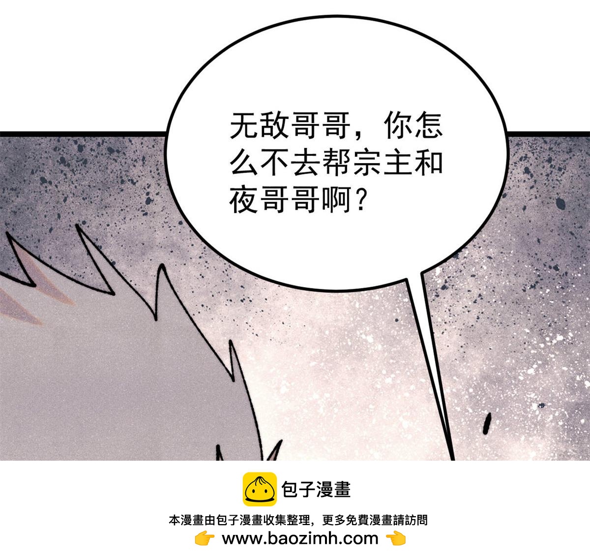 410 活下去！155