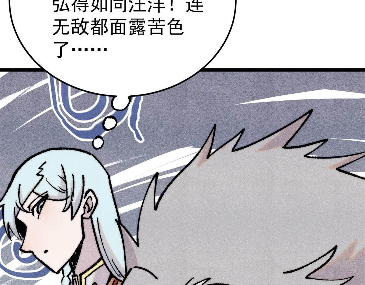 410 活下去！16