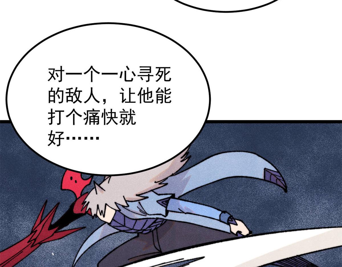 410 活下去！163