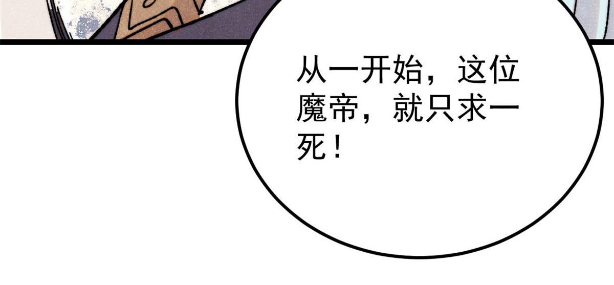 410 活下去！167