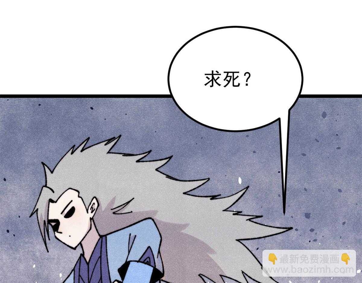 410 活下去！168