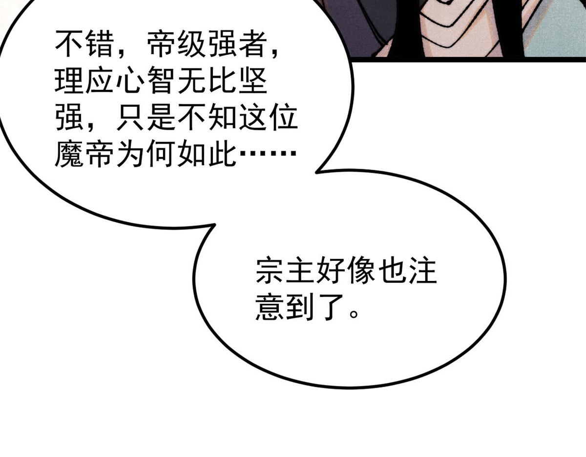410 活下去！170