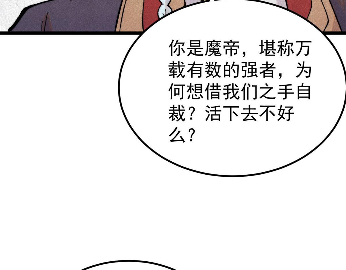 410 活下去！176