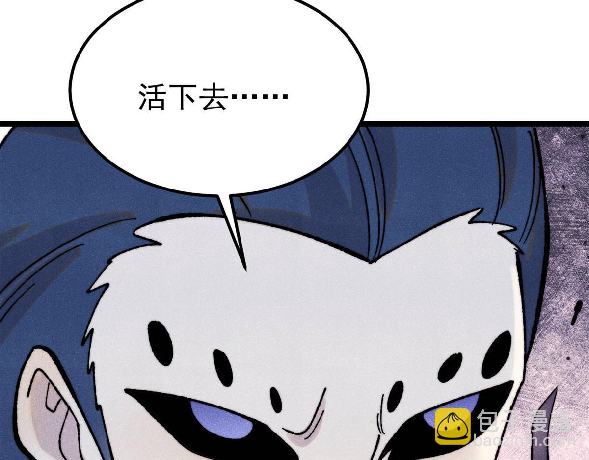 410 活下去！177