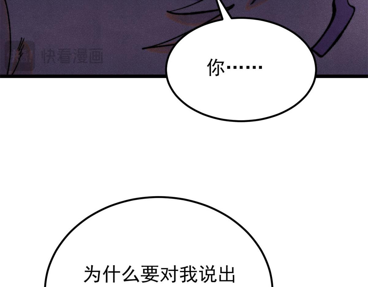 410 活下去！179