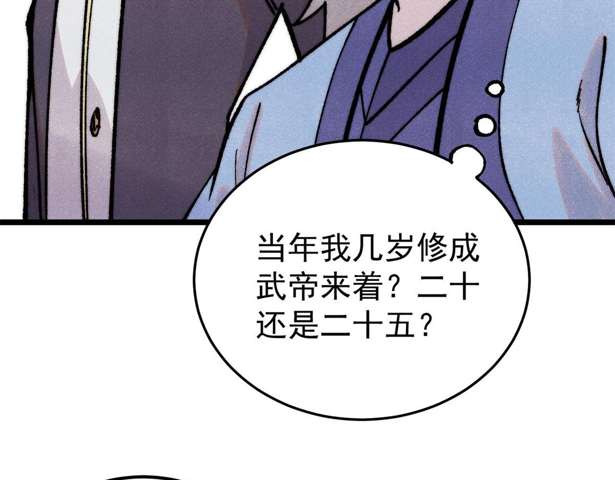 410 活下去！18