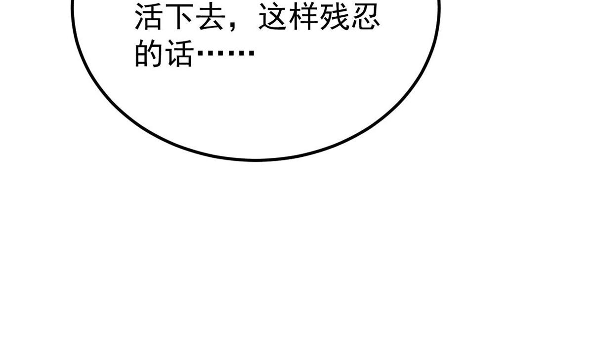 410 活下去！180
