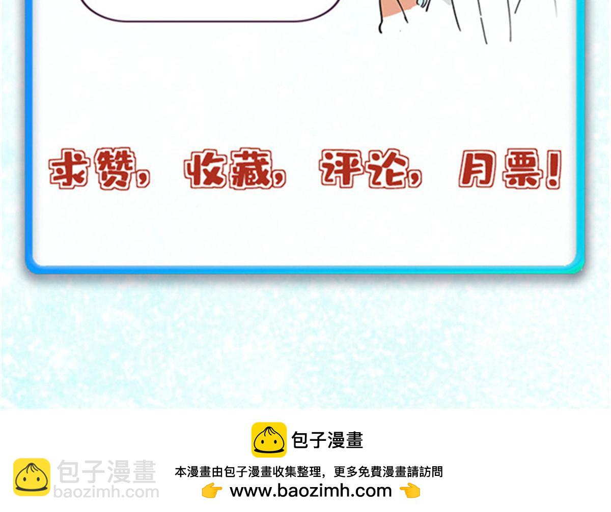 410 活下去！183