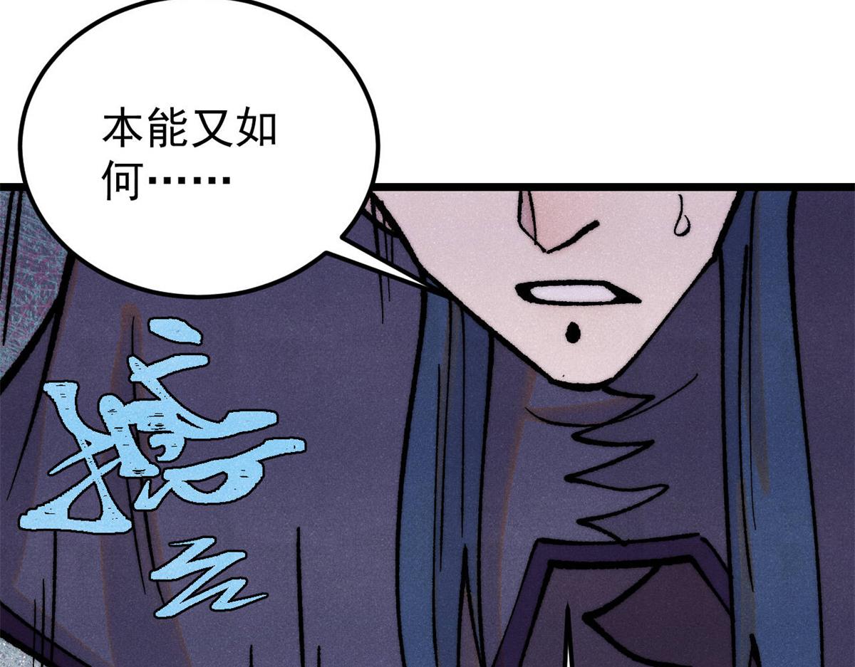 410 活下去！19
