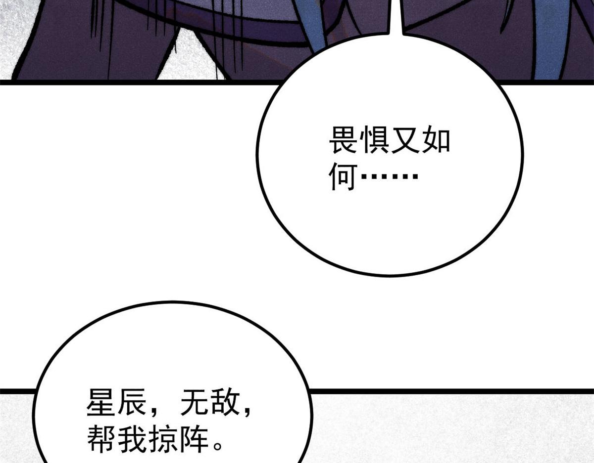 410 活下去！21