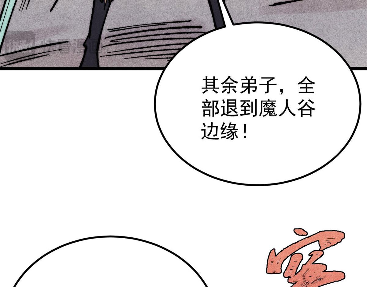 410 活下去！25
