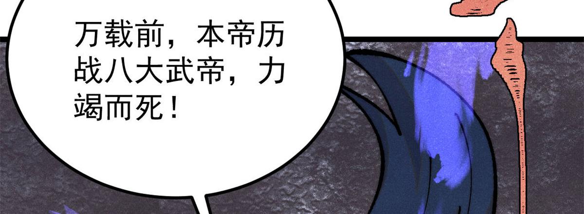 410 活下去！26