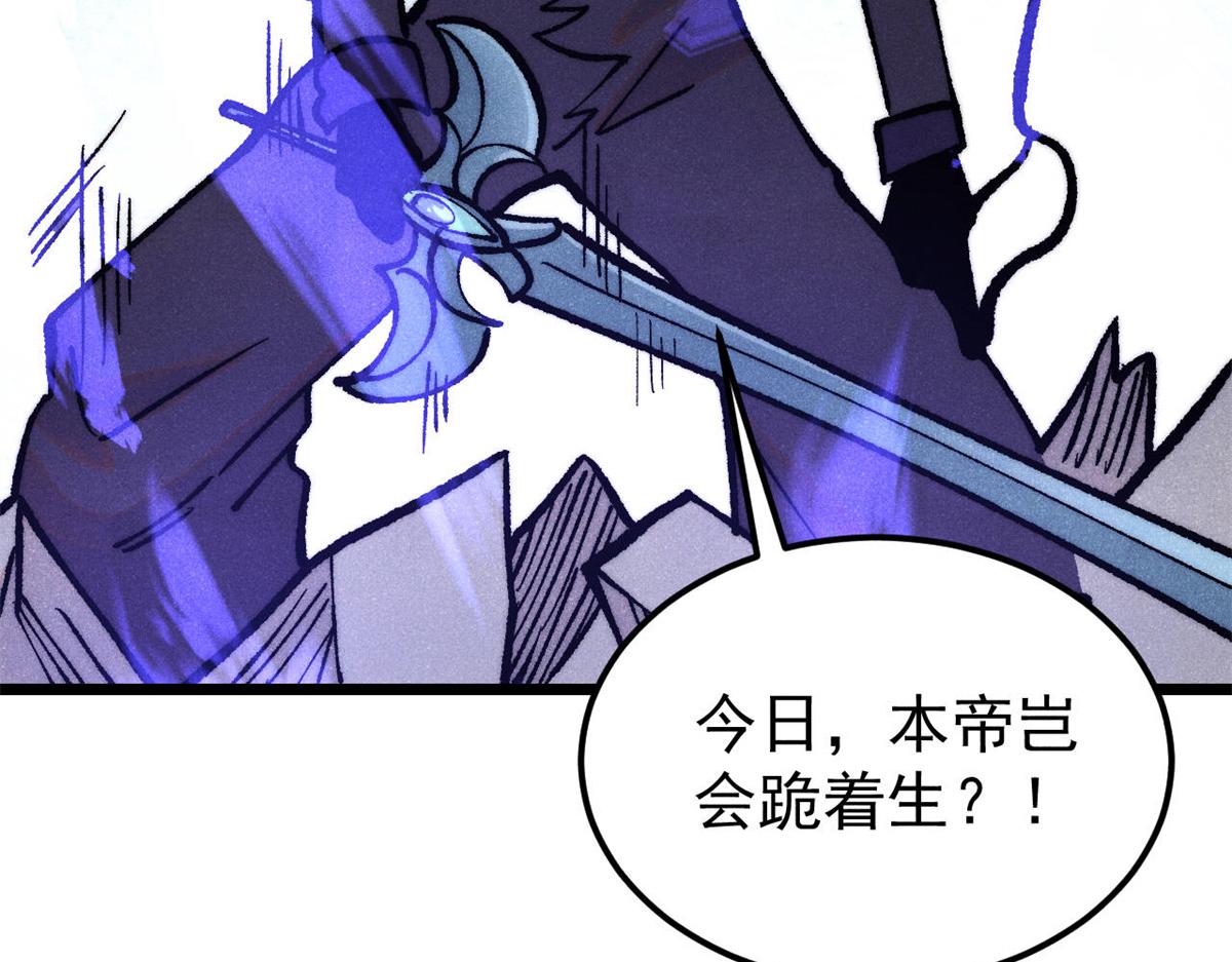 410 活下去！28