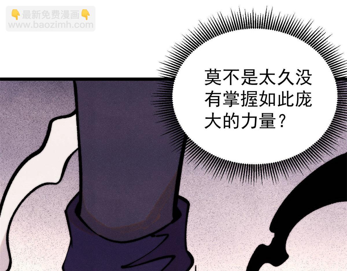 410 活下去！3