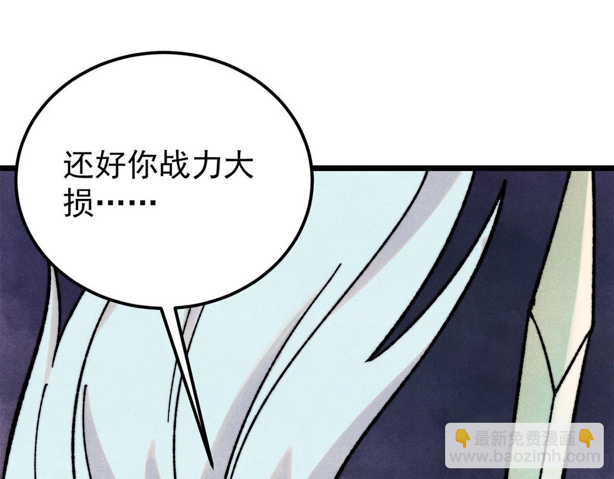 410 活下去！30