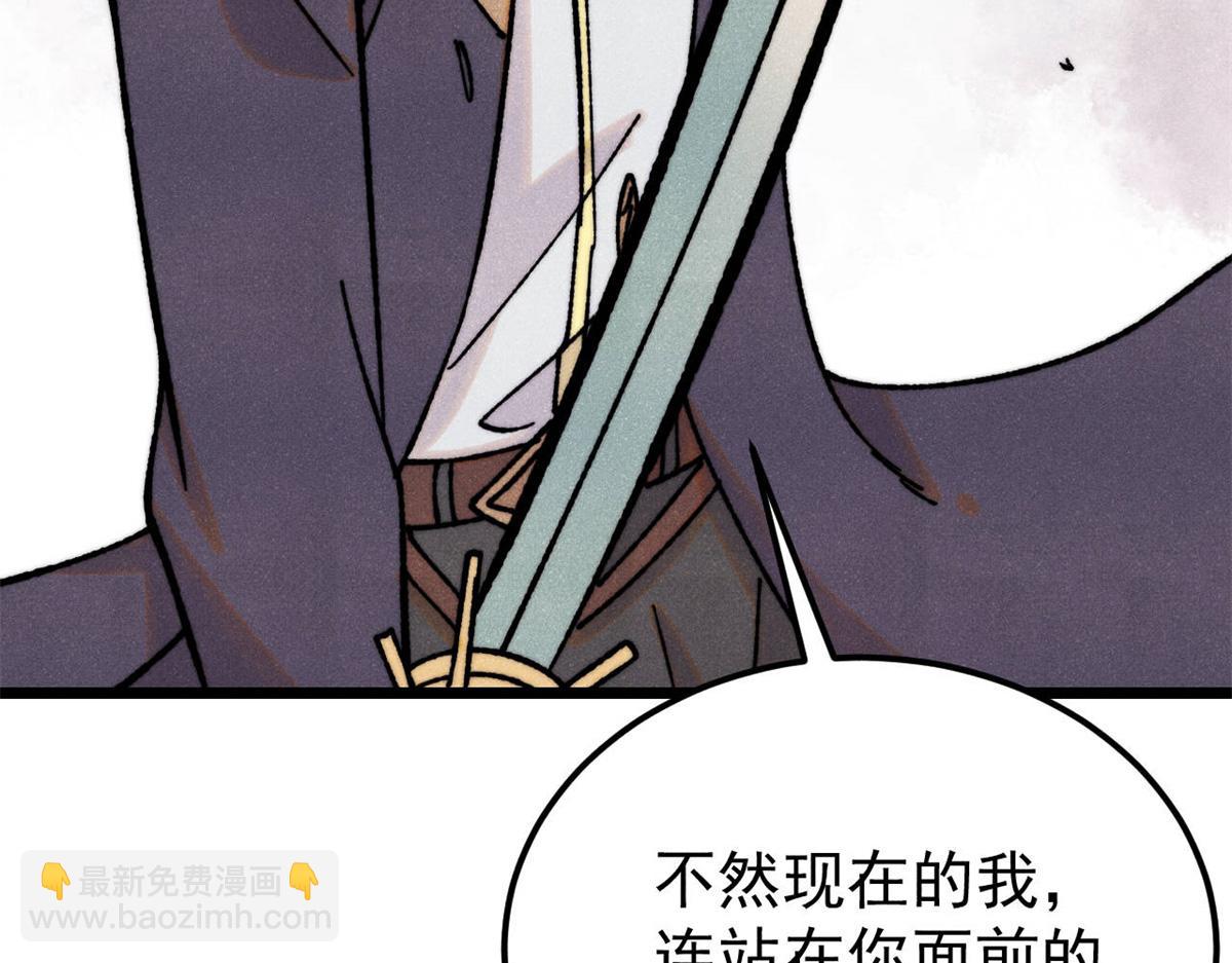 410 活下去！33
