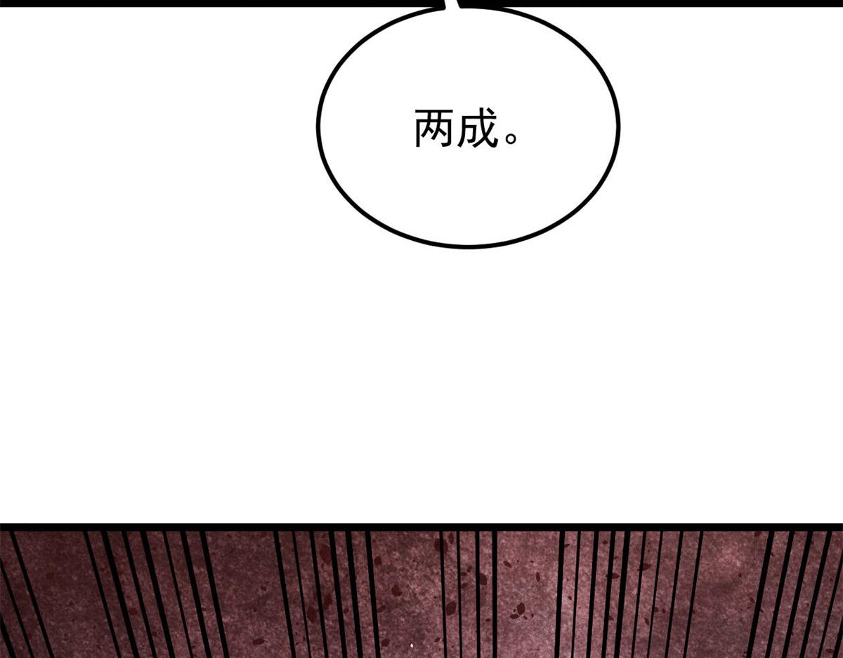 410 活下去！39