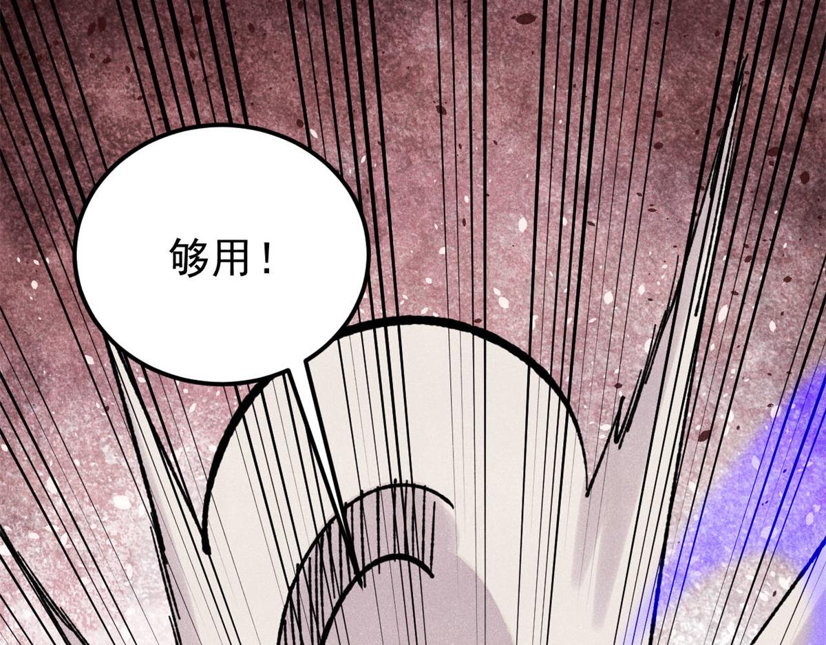 410 活下去！40
