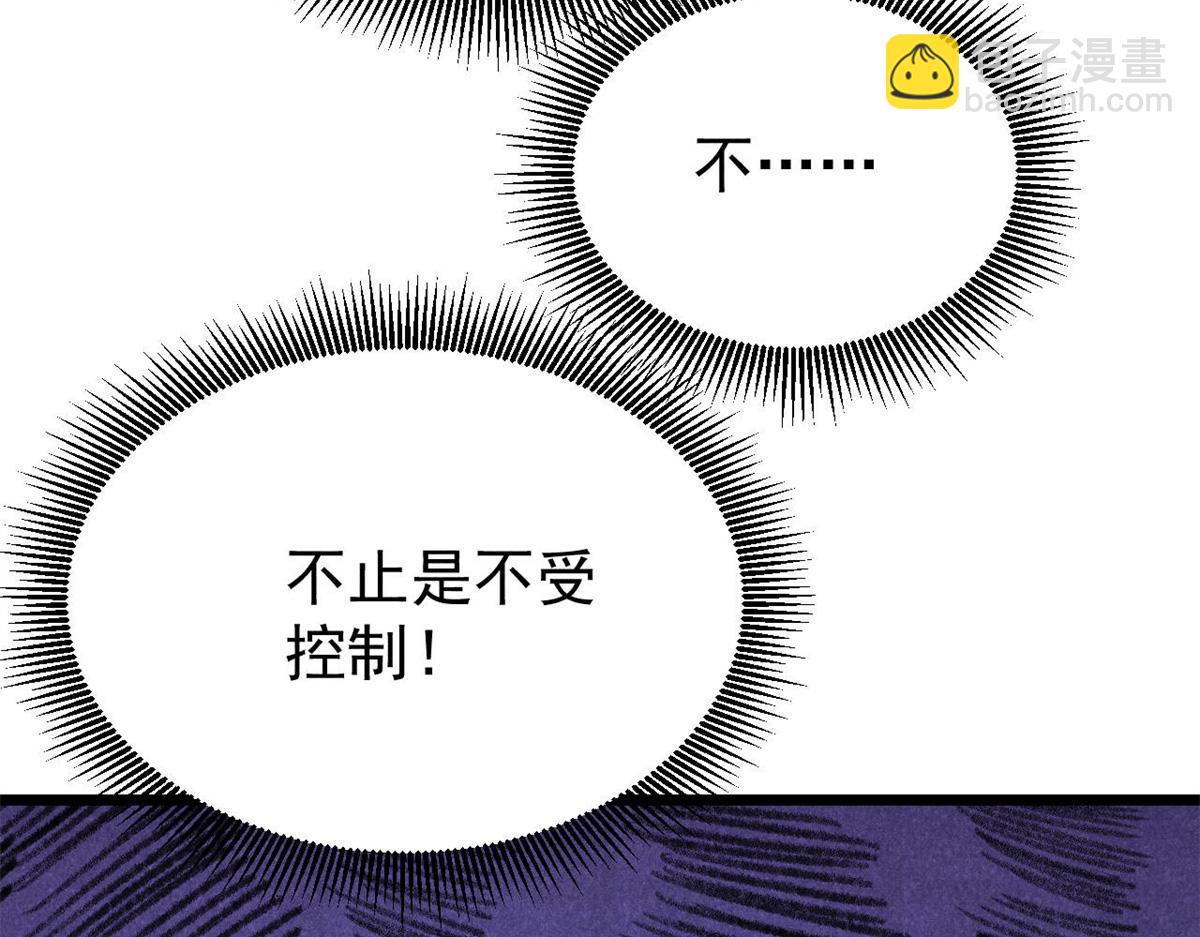 410 活下去！6