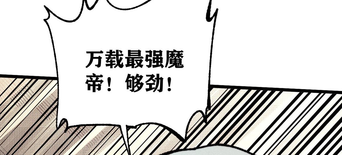 410 活下去！62