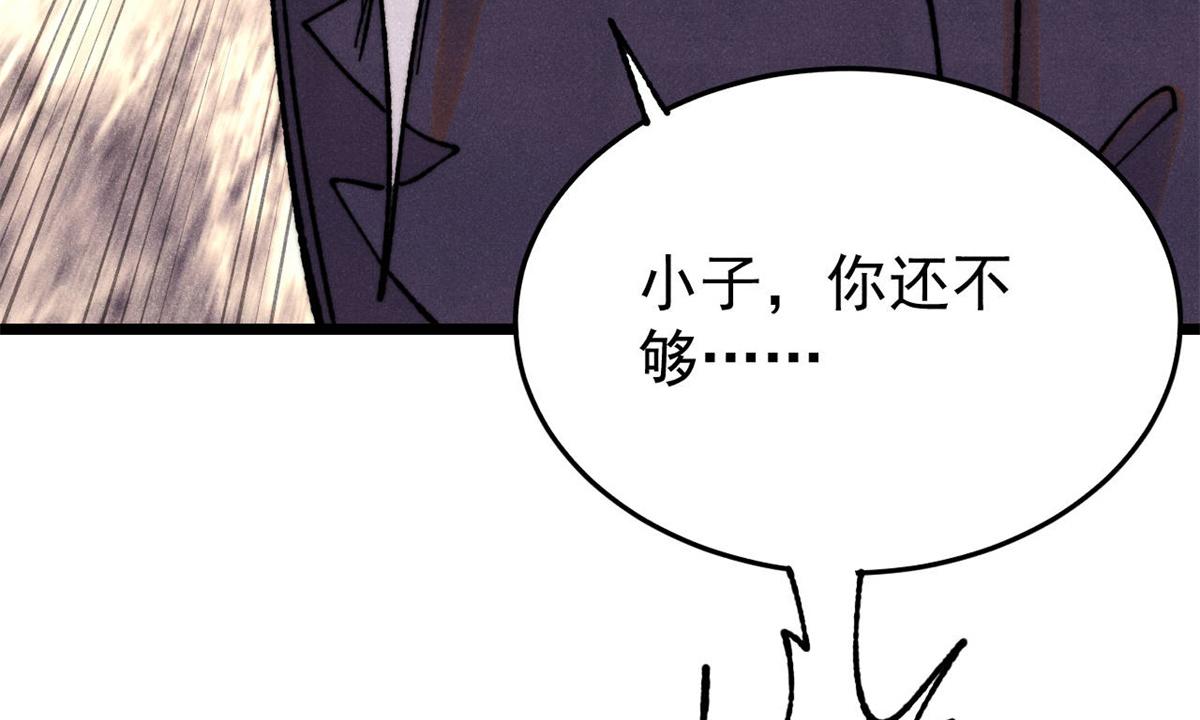 410 活下去！73