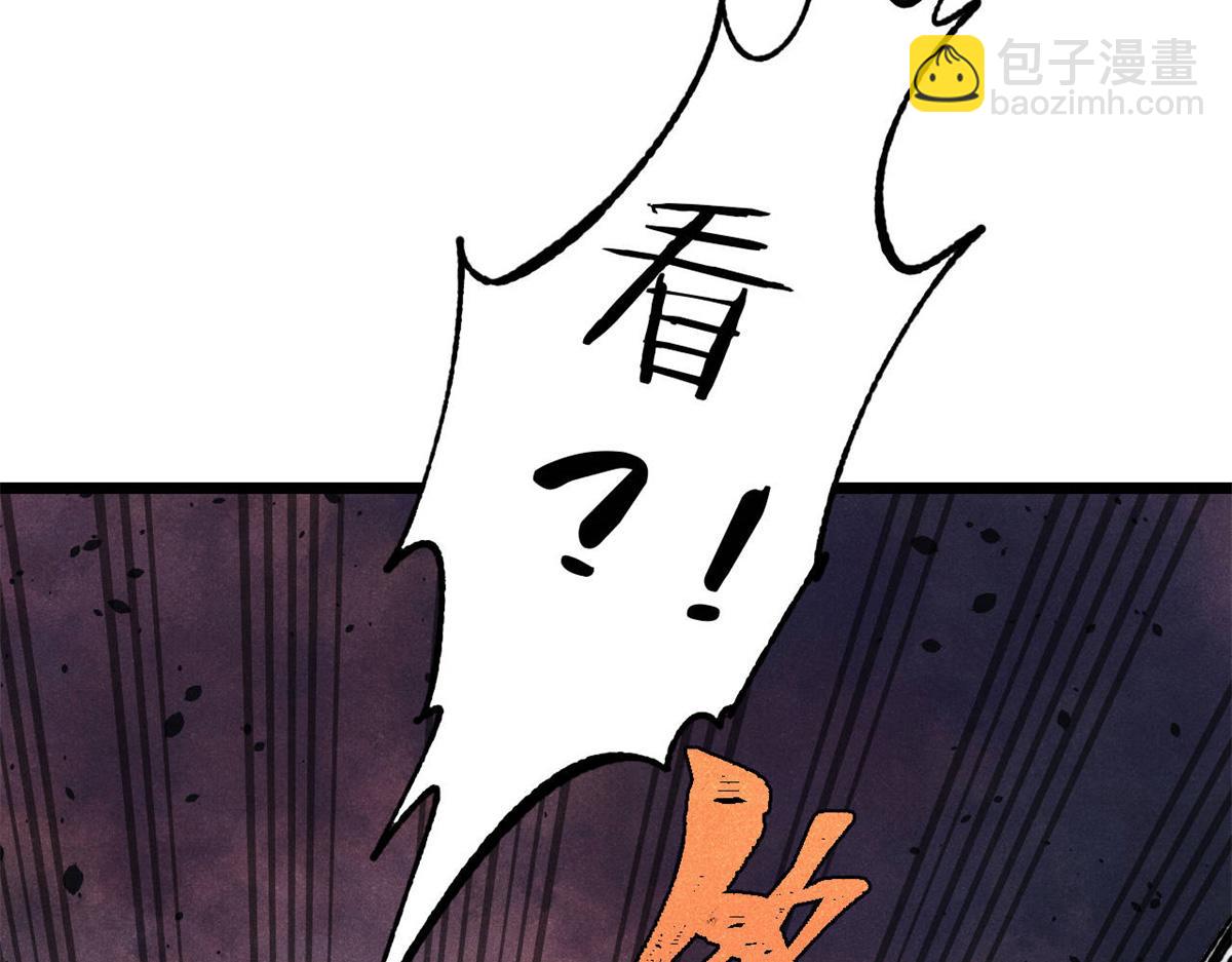 410 活下去！74