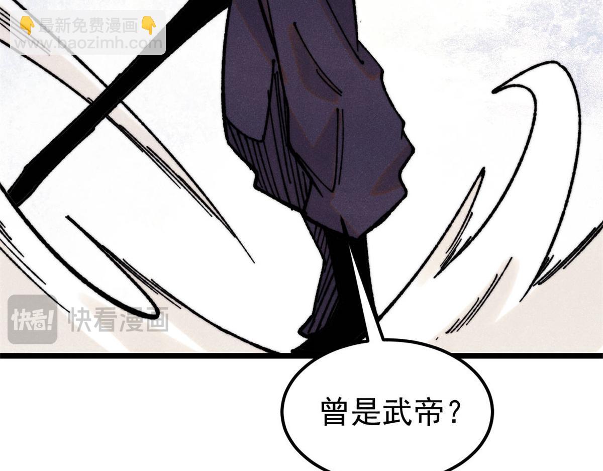 410 活下去！90