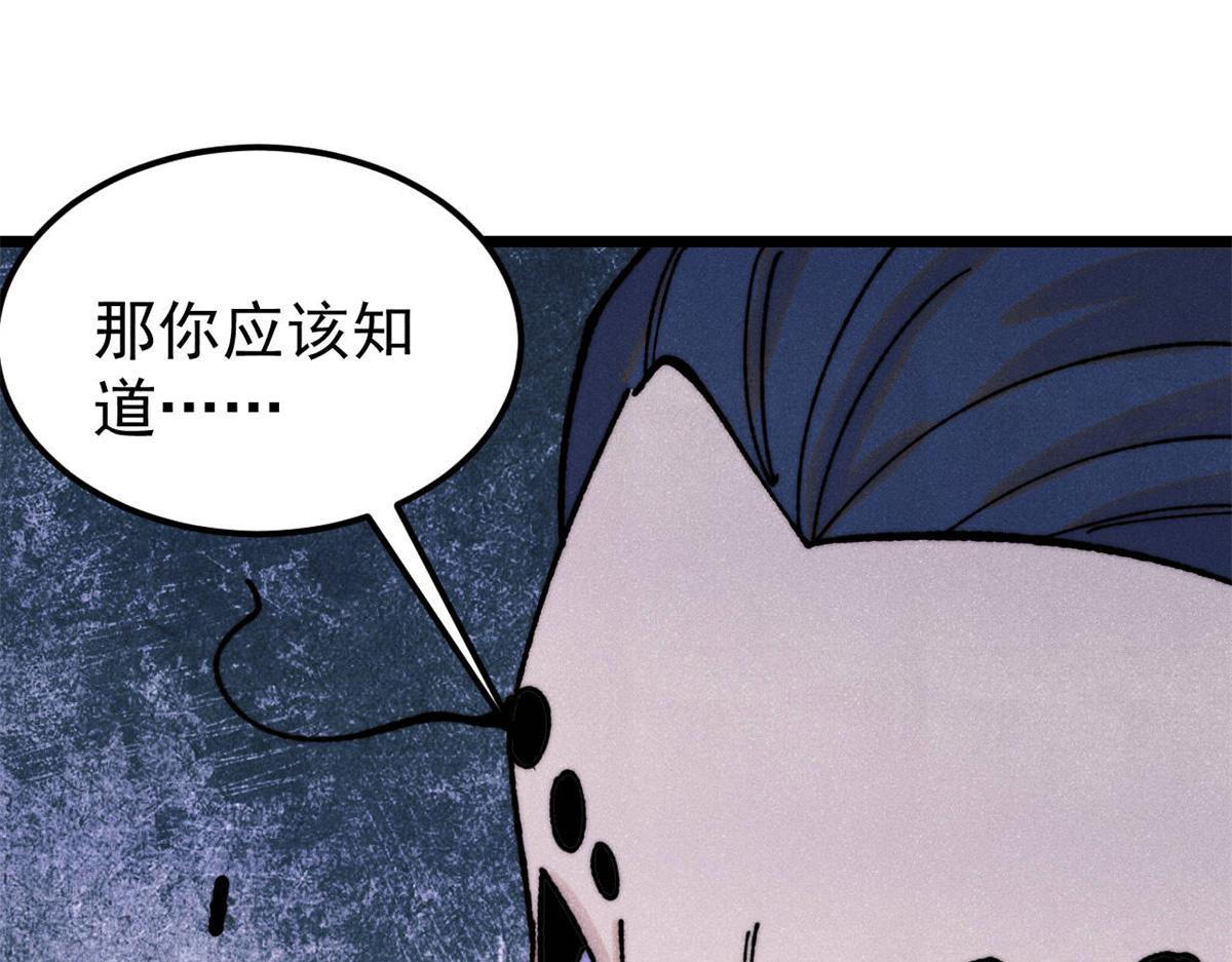 410 活下去！92