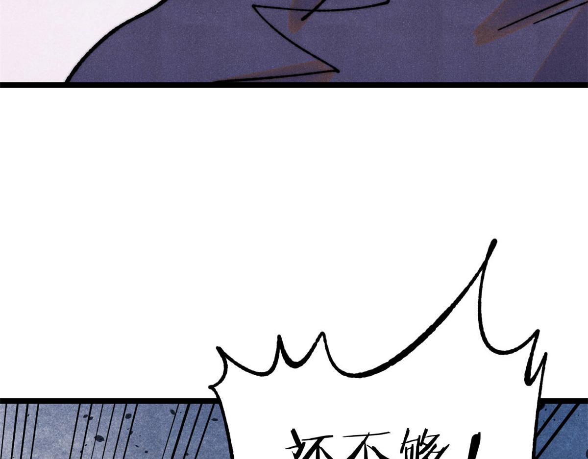 410 活下去！95