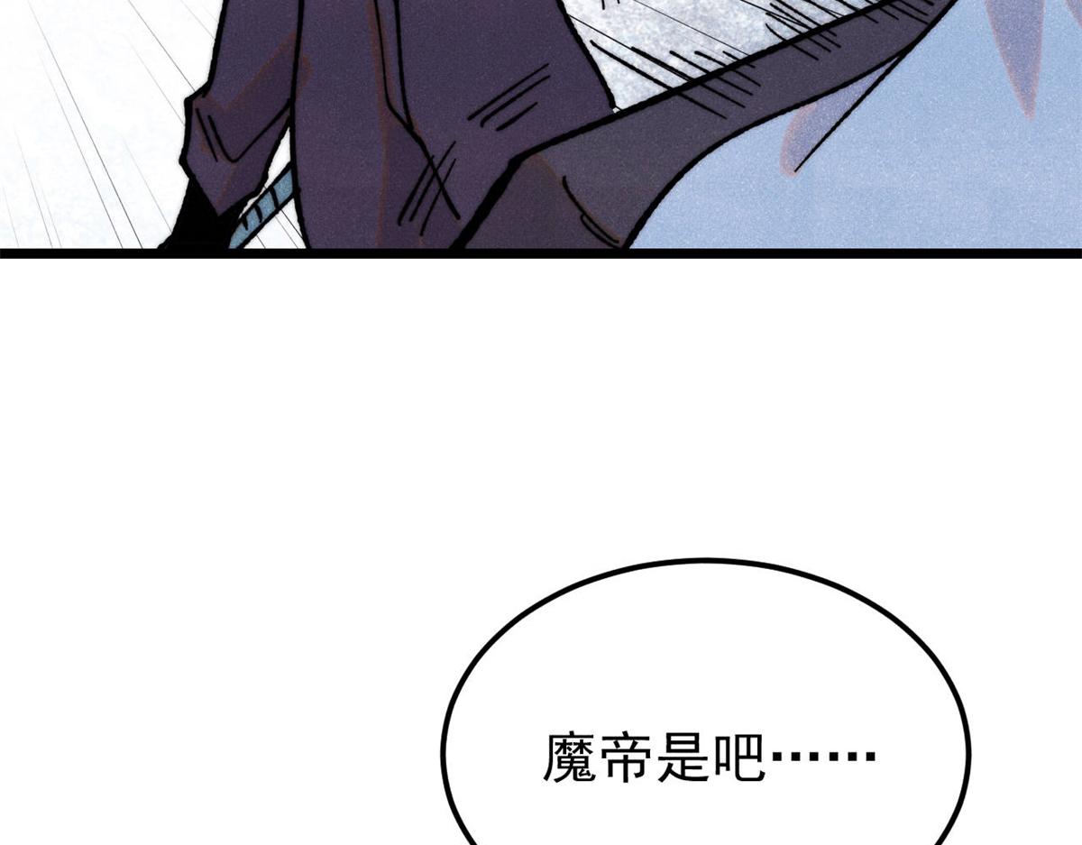 410 活下去！99