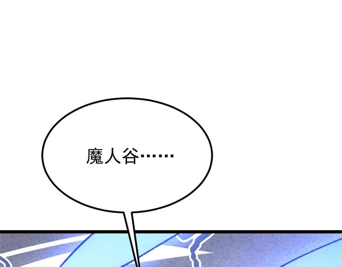 413 随地大小演108