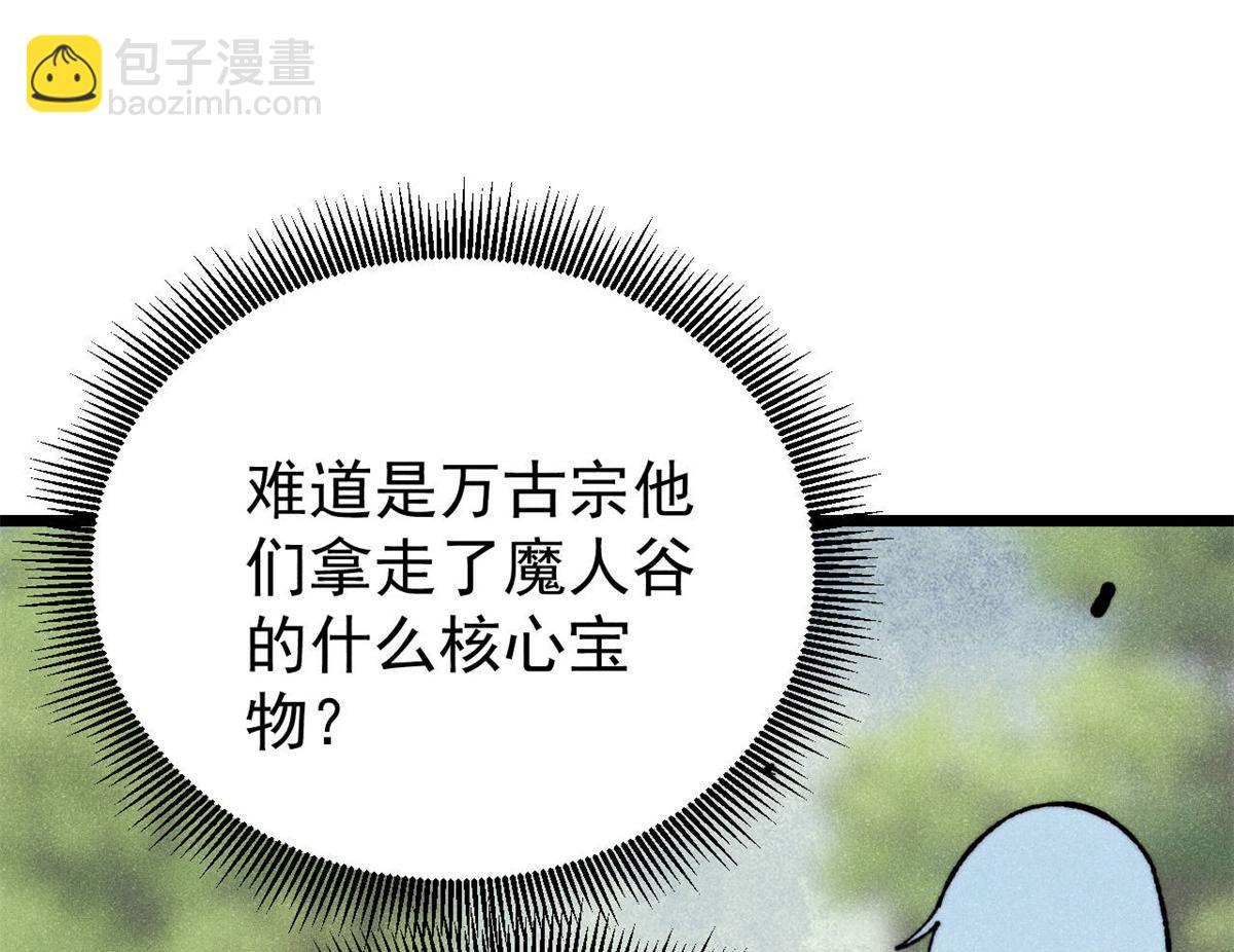 413 随地大小演112