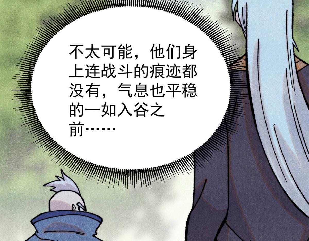 413 随地大小演113