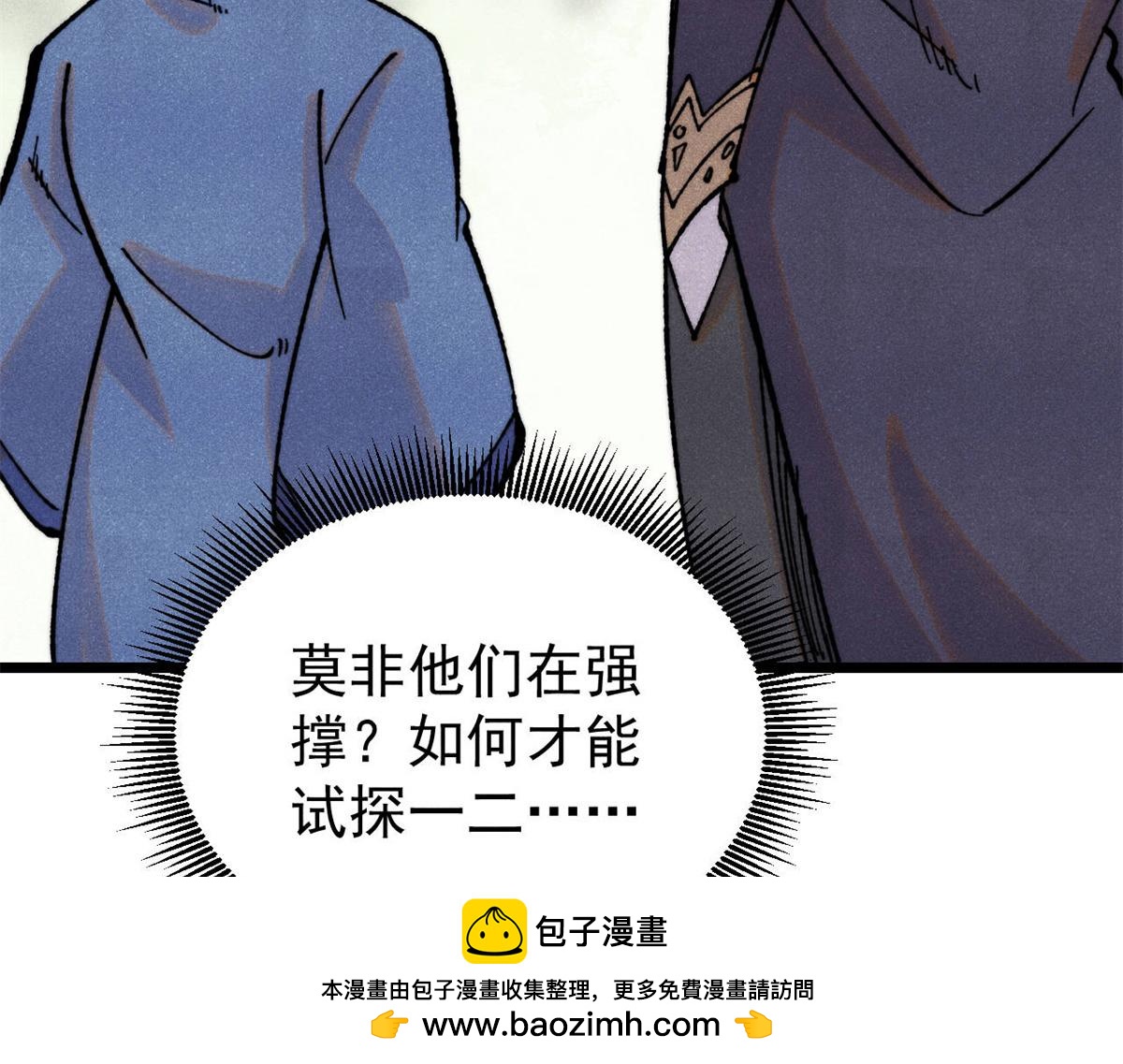 413 随地大小演114