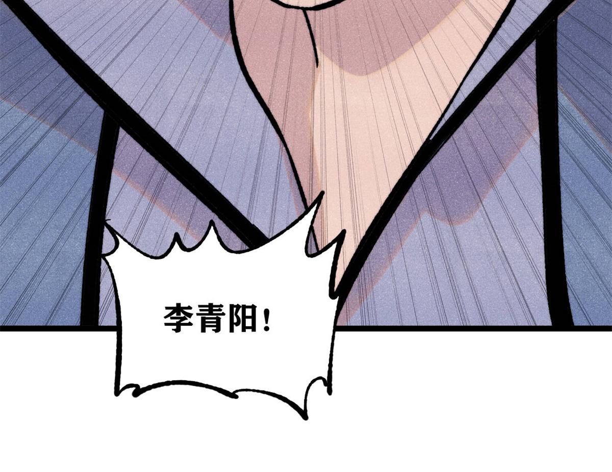 413 随地大小演117