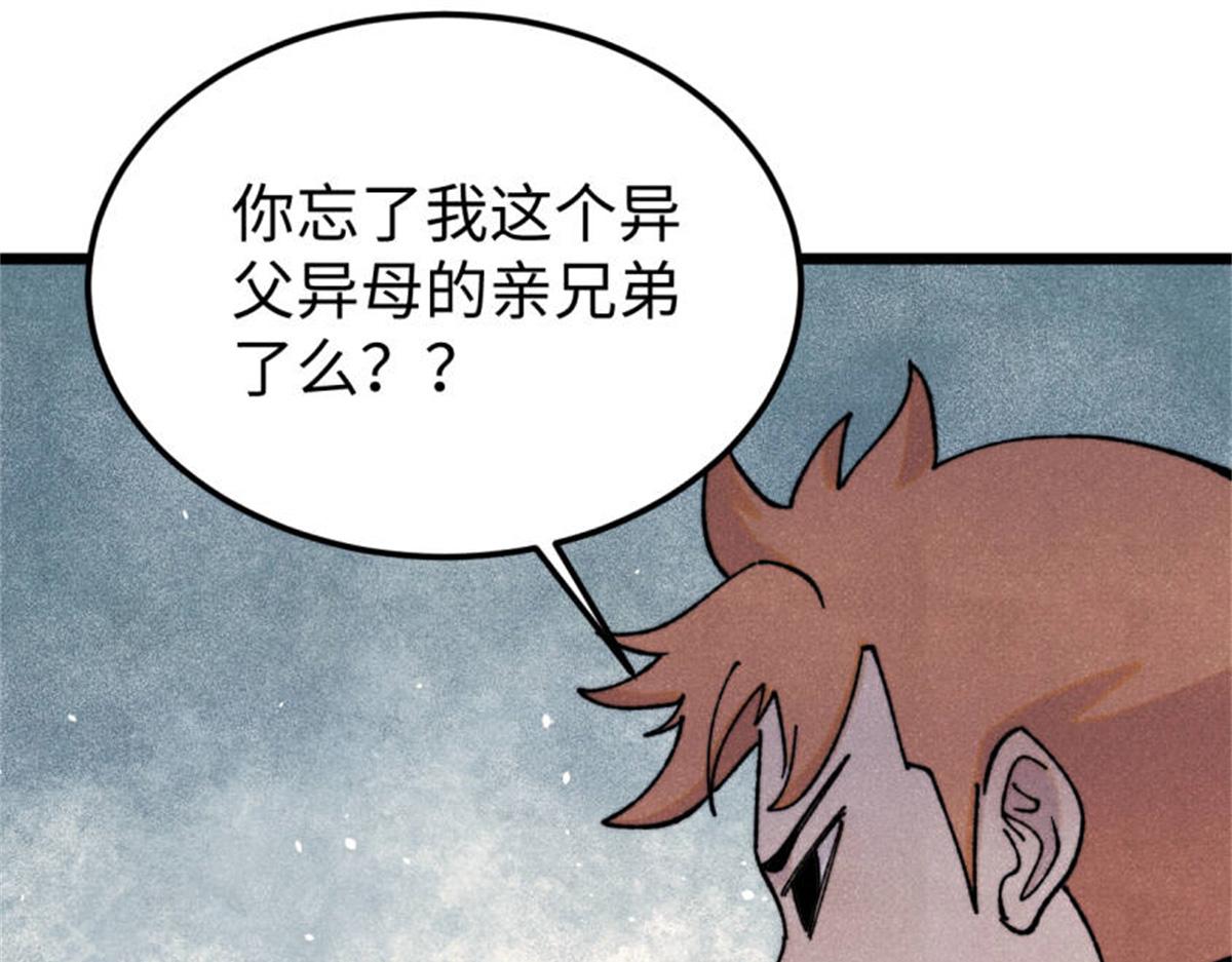 413 随地大小演118