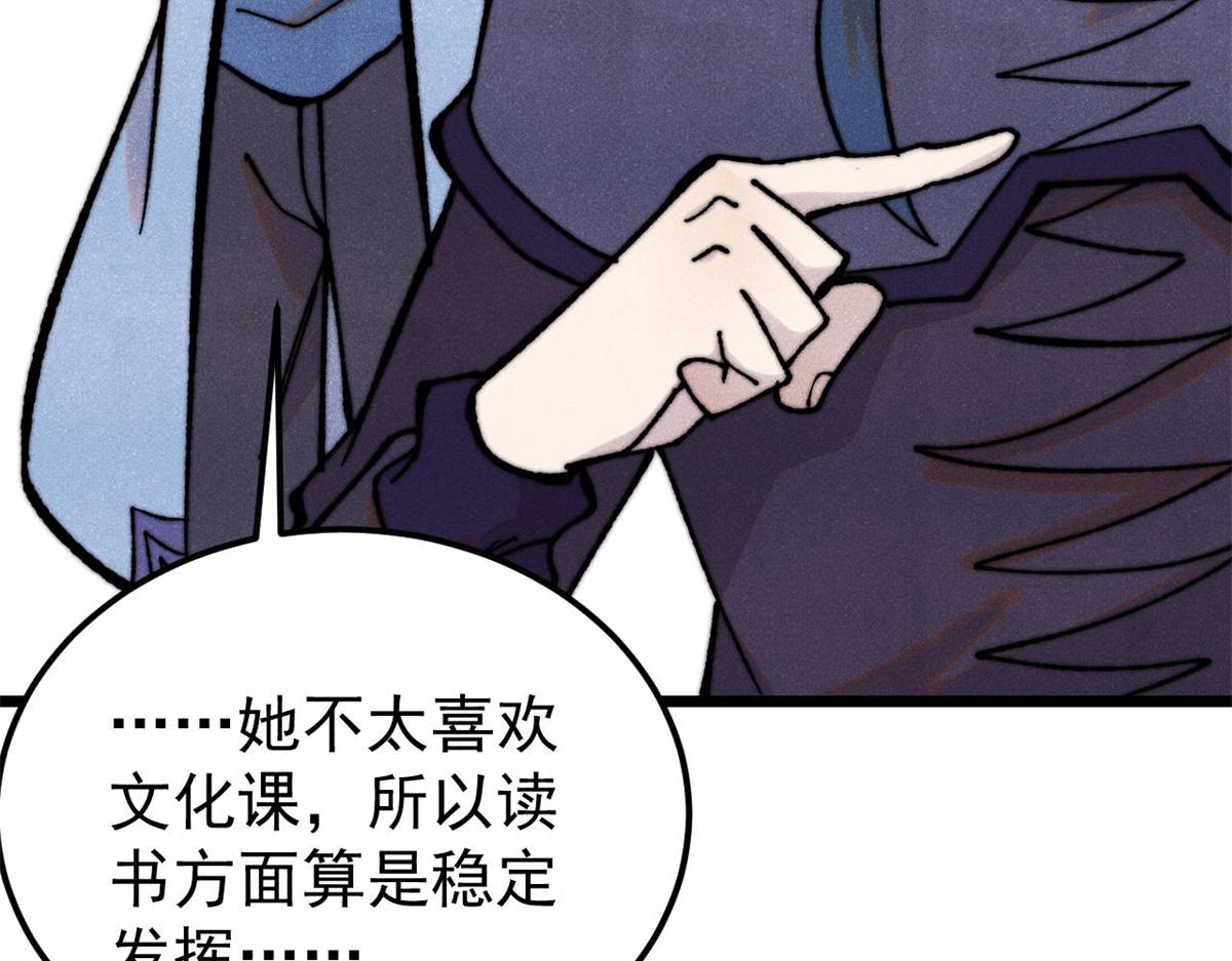 413 随地大小演12