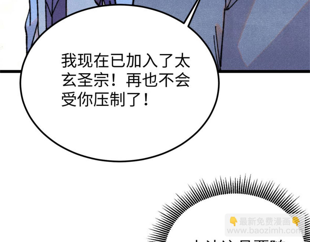 413 随地大小演121