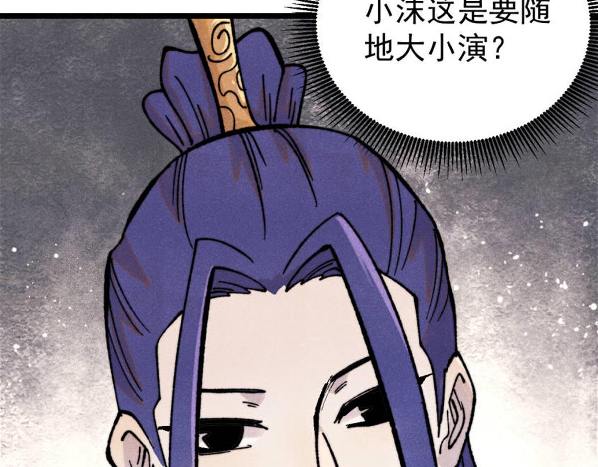 413 随地大小演122