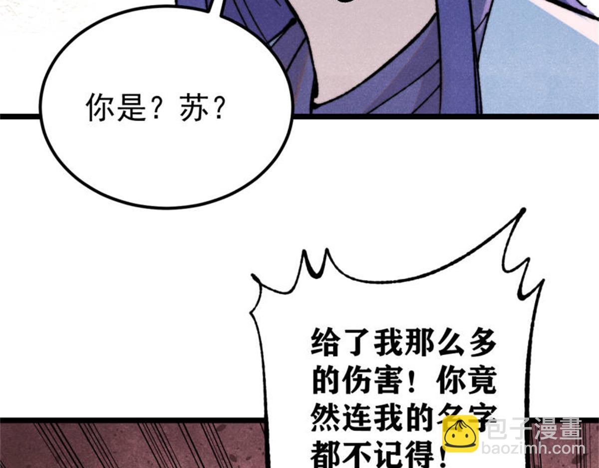 413 随地大小演124