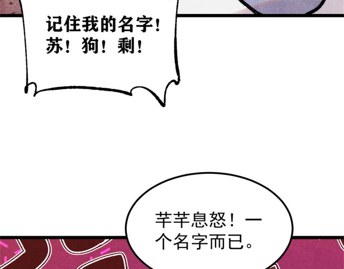 413 随地大小演128