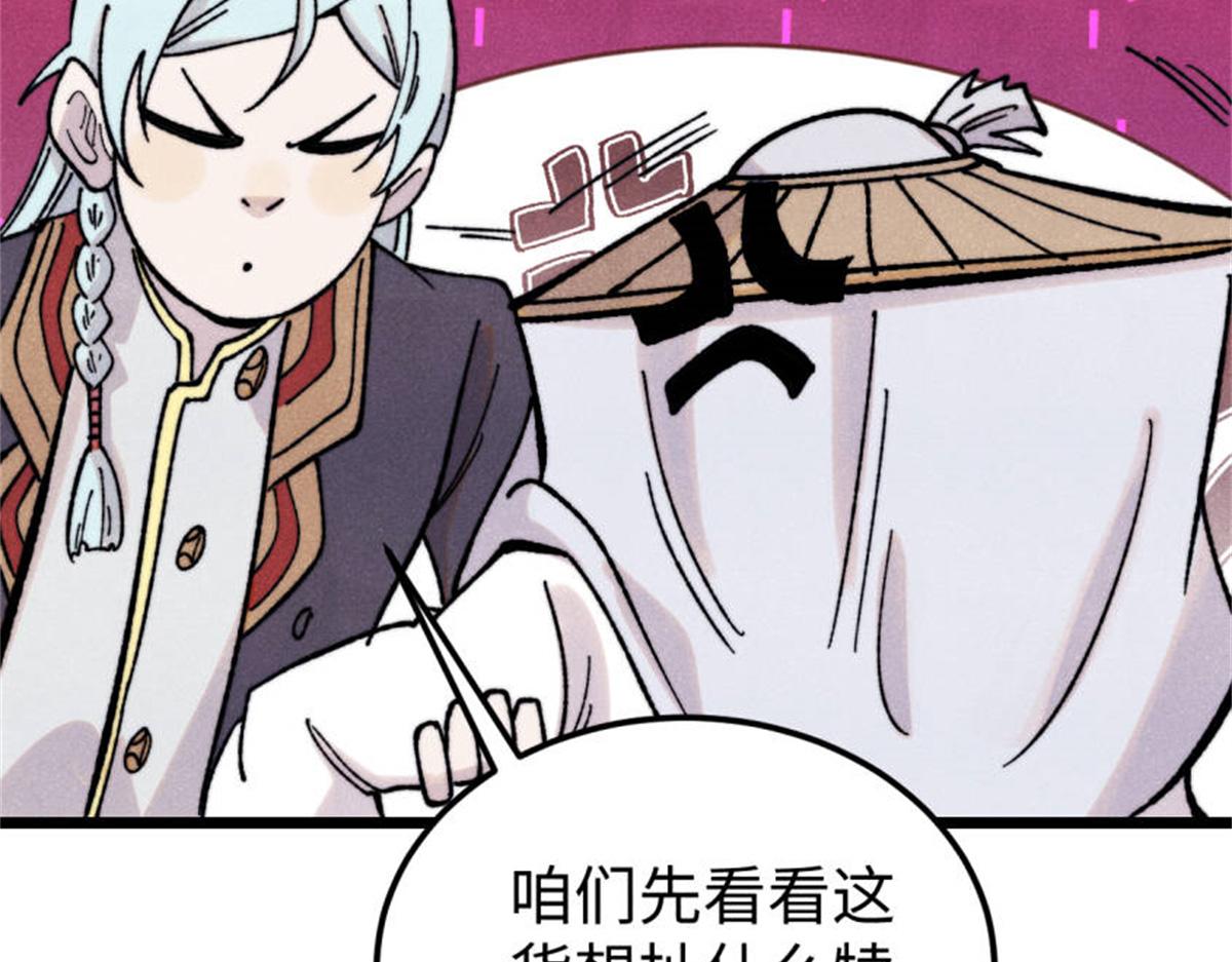 413 随地大小演130