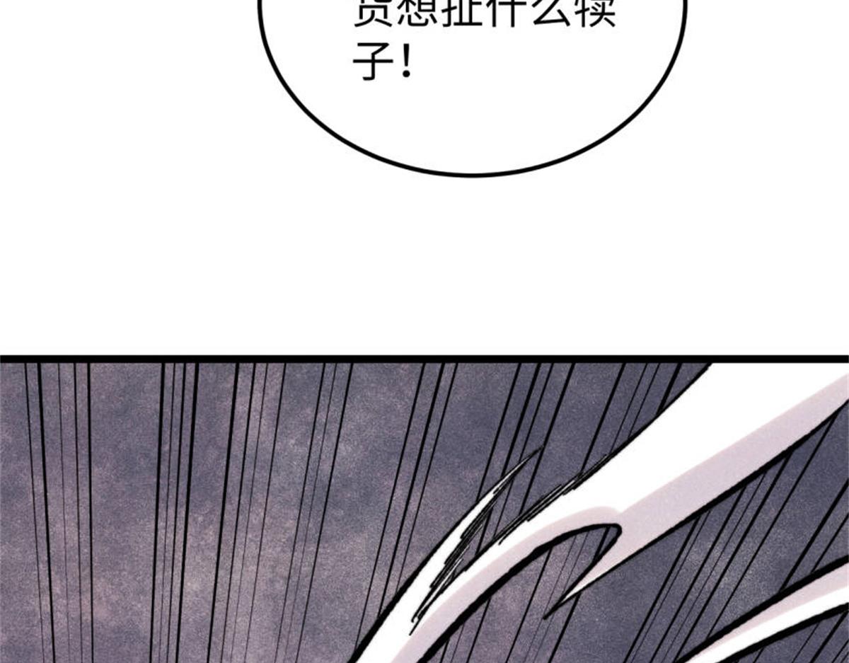 413 随地大小演131