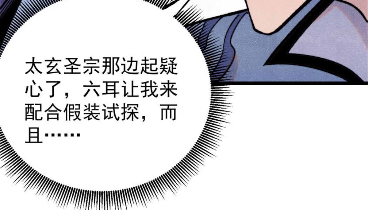 413 随地大小演138