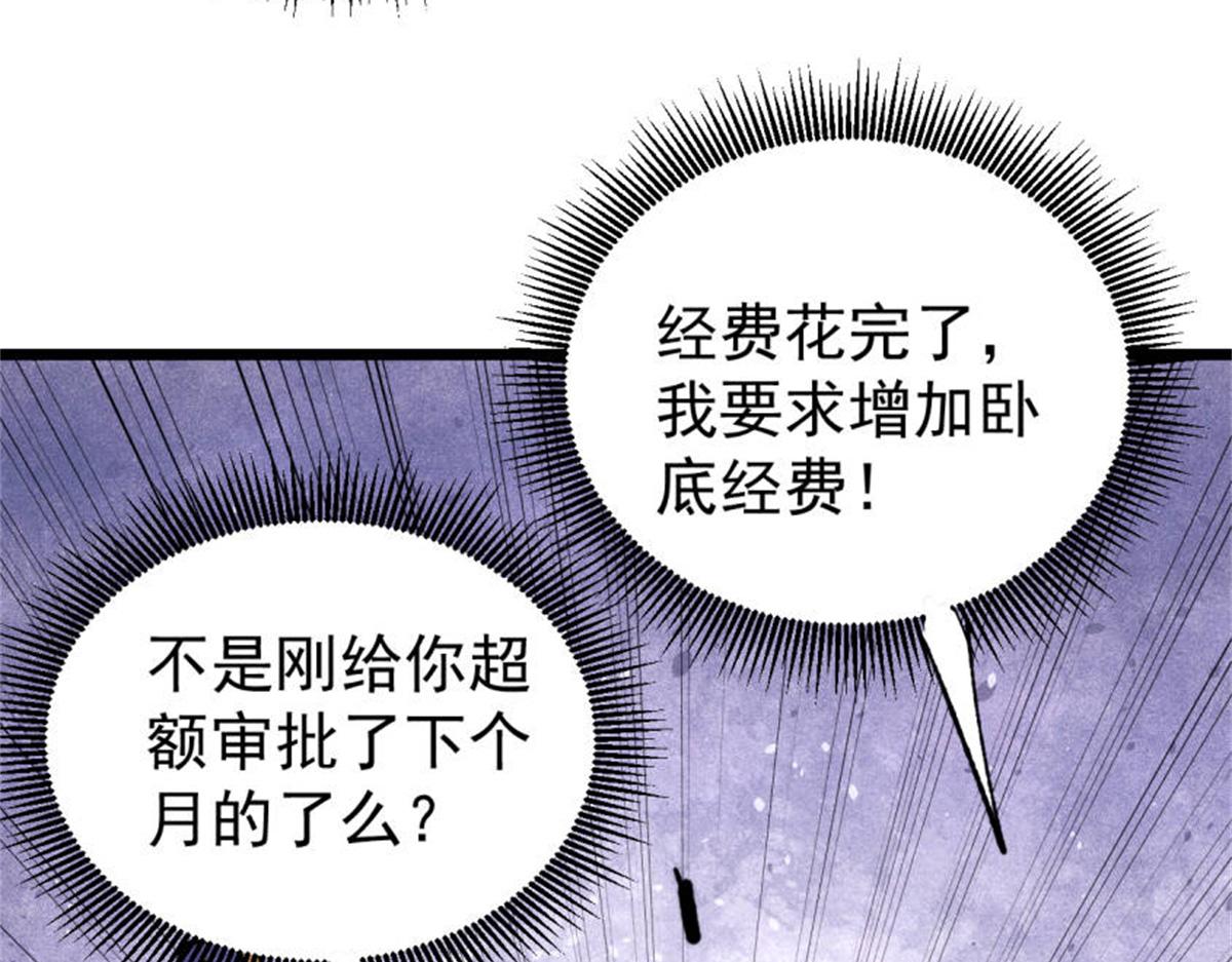 413 随地大小演139